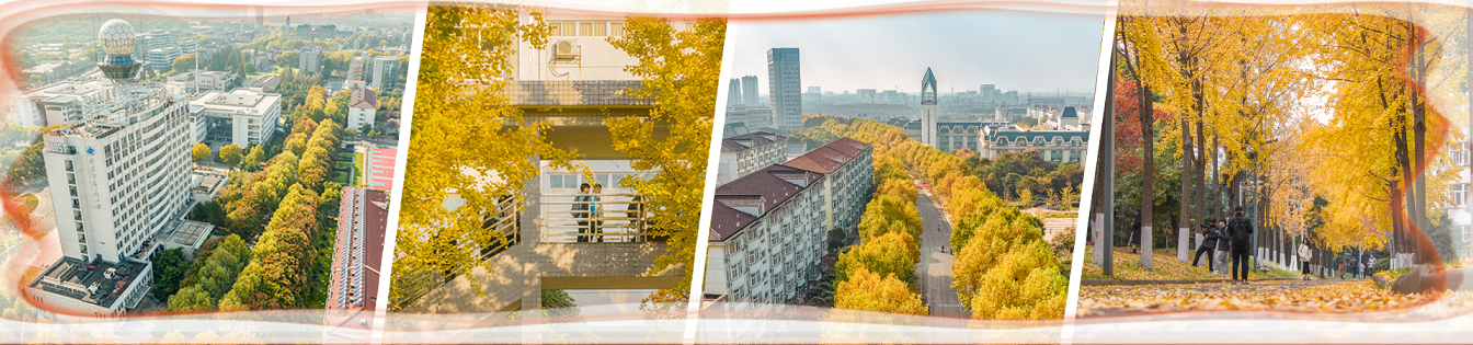 南京信息工程大学